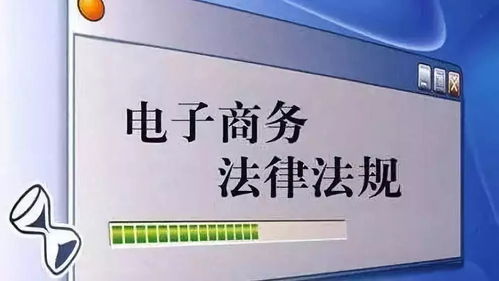 主編煮酒 線下實體店隨《電商法》實施邁入互聯(lián)網(wǎng)文化新輪回