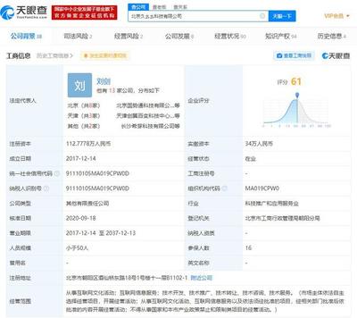 百變大偵探獲3000萬元戰略投資，微派網絡助力推理游戲新篇章