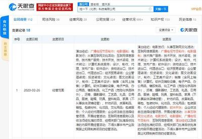 一下科技業務版圖再擴張，新增演出經紀與網頁設計賦能內容生態